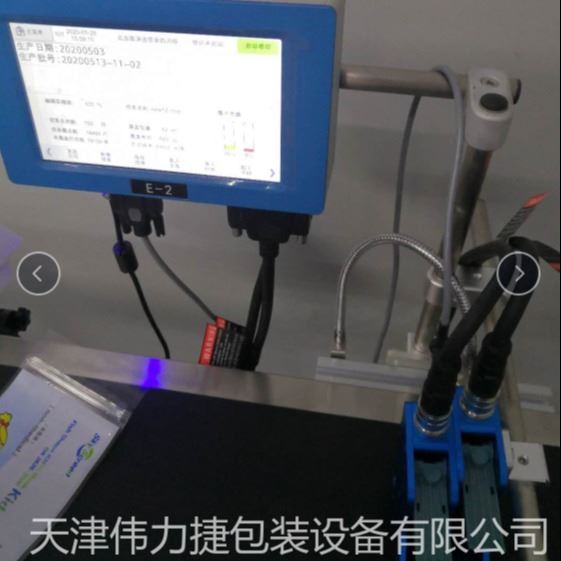 口罩喷码机墨盒 小型在线喷码机  M710手持机  宾泰手持智能喷码机  墨盒芯片