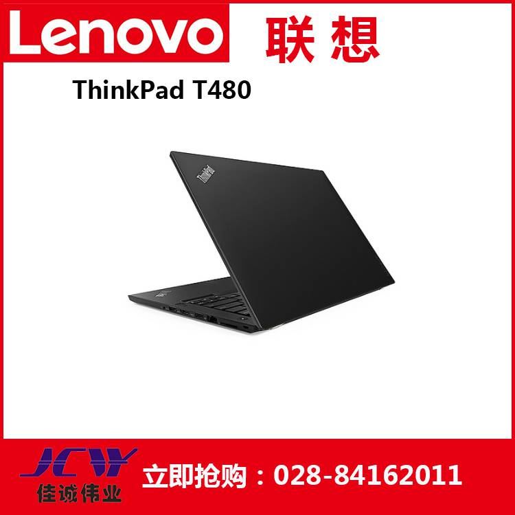 联想ThinkPadT48014英寸笔记本电脑可选i5/i7超轻薄商务办公型笔记本