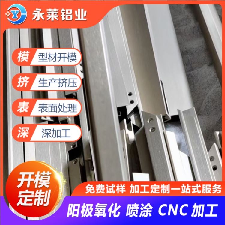 铝型材电脑支架 铝合金平板电脑手机支架 CNC阳极氧化折弯