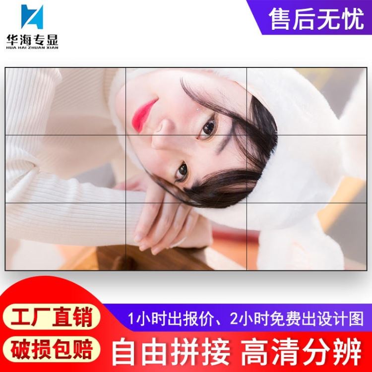 液晶拼接屏品牌排行榜 精神堡垒户外显示屏 无缝拼接液晶屏 深圳显示屏厂家 电子大屏幕 会议室拼接屏 拼接屏安装 办公室显