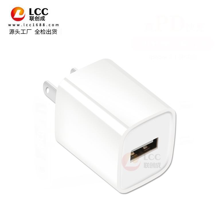 充电器厂家 IC方案 5V2.1A充电器 手机平板电脑数码通用充电器 单口usb充电头