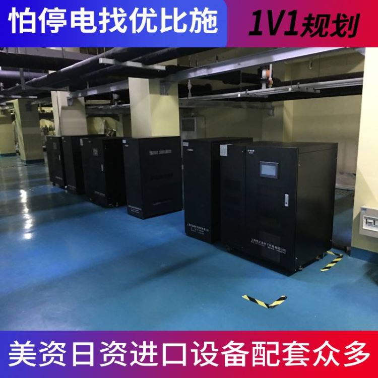 UPS电源生产商优比施5kvaups电源ups安装服务器ups电源报价