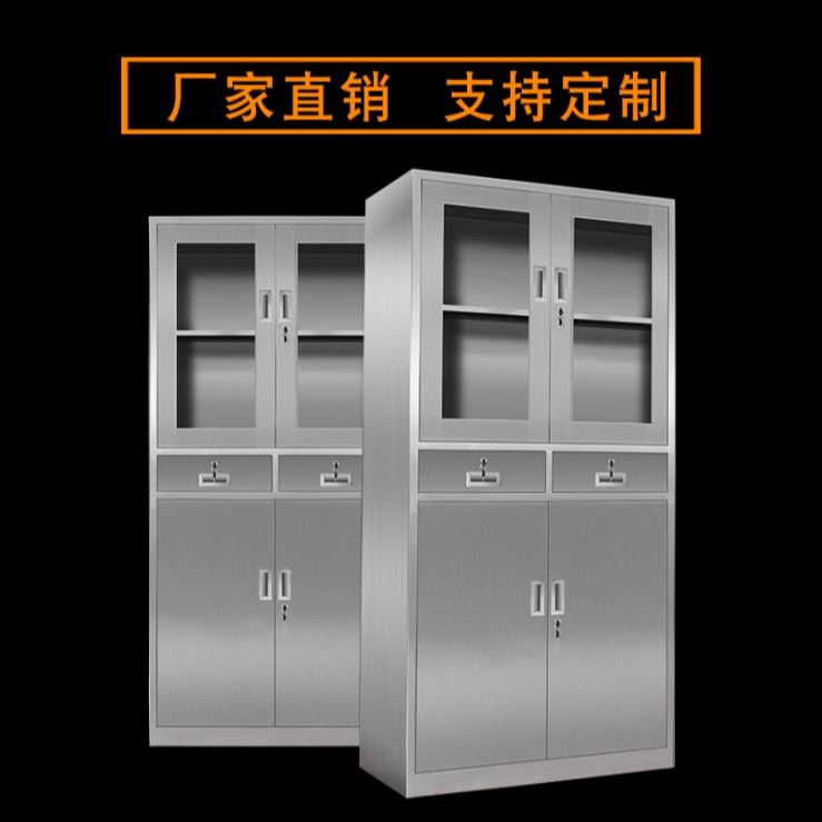 崇义不锈钢文件柜质优价廉 瑞博 齐全 文件柜 档案柜 办公柜