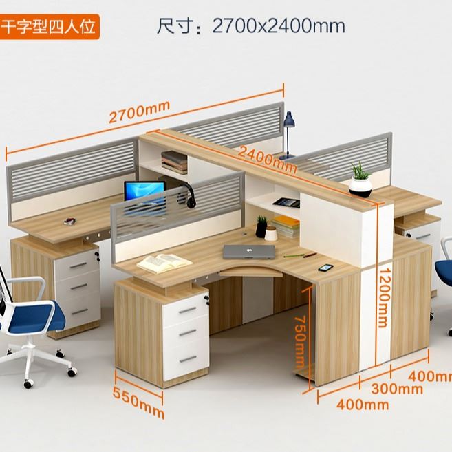 博佳 办公桌6人位带屏风 办公桌组合  职员卡座BJBG-6630 家具定制