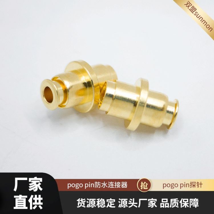 东莞连接器厂家pogo pin数码相机方案提供商按需定制双盟电子