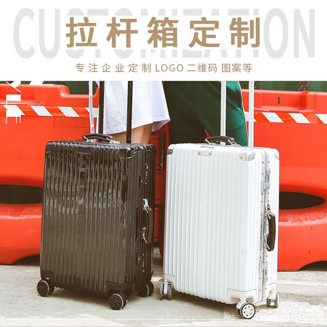 拉杆箱定制 定制复古铝框拉杆箱印logo 万向轮韩版登机旅行箱 20/24/26寸密码ABS硬箱批发