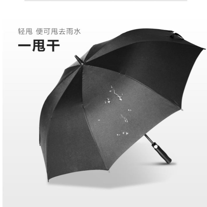 深圳批发雨伞单层高尔夫雨伞