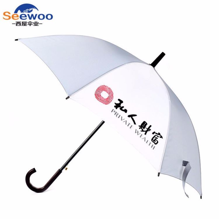 定制印logo广告伞 印字雨伞批发厂家订定做图片 折叠伞礼品伞赠品雨伞定制 西屋伞蓬自动商务雨伞