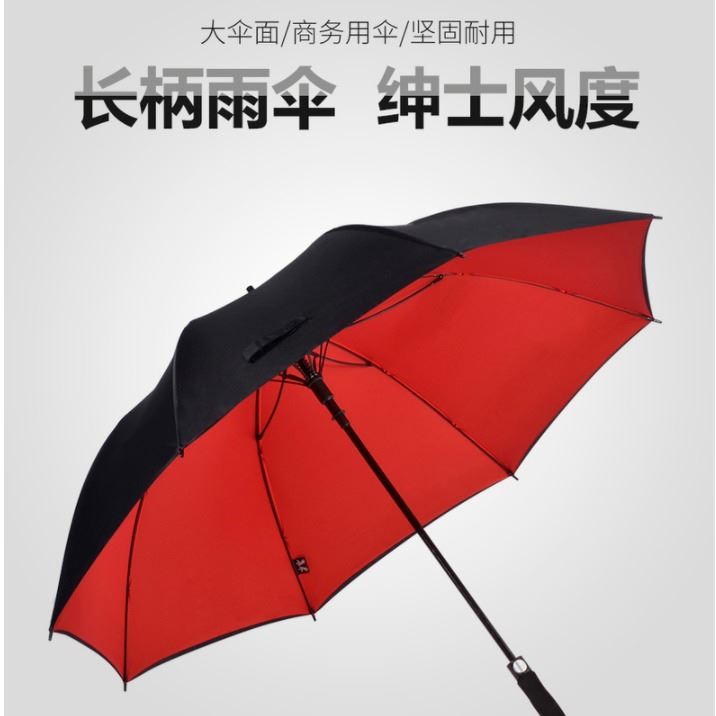 心悦定制雨伞批发单层高尔夫雨伞