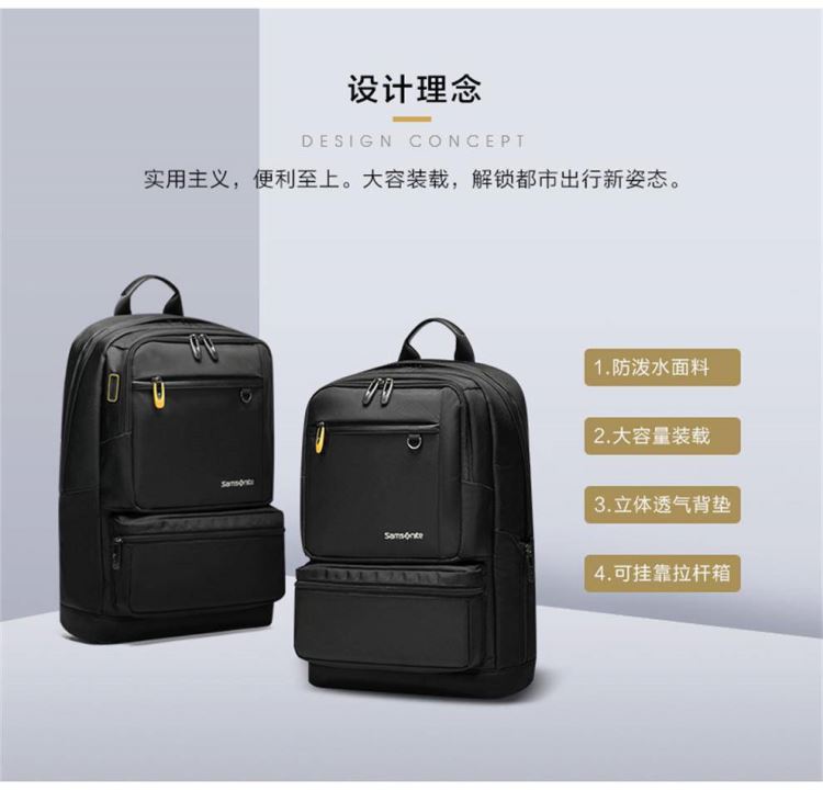 Samsonite/新秀丽背包男时尚多功能电脑包韩版休闲书包商务通勤双肩包旅行包女潮36B蓝色