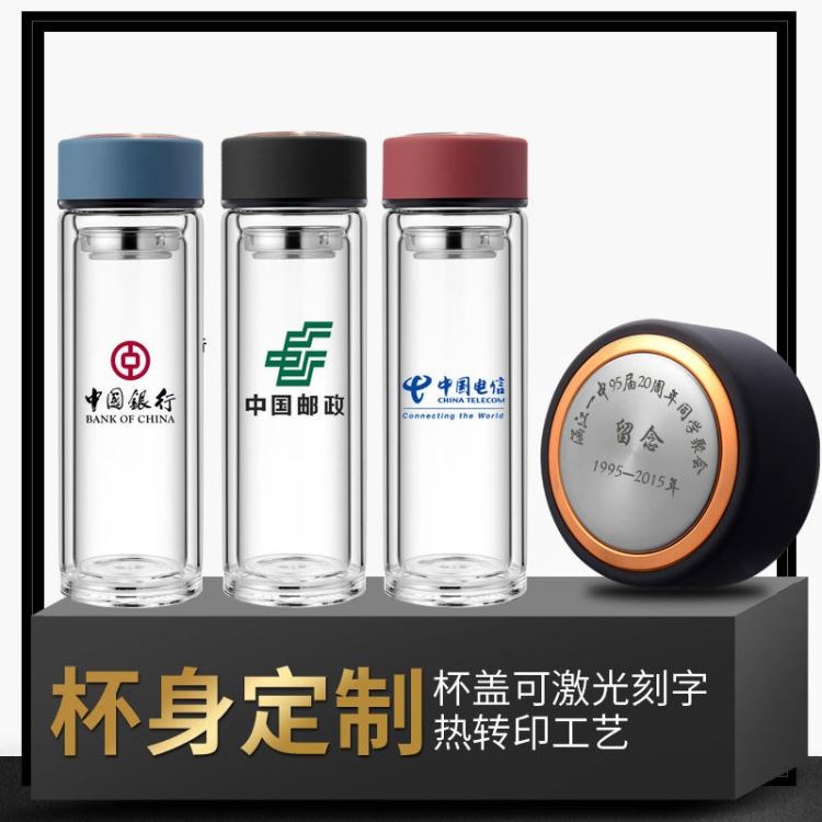 厂家批发双层玻璃杯 广告玻璃水杯定制 企业礼品水杯批发定制logo 透明随手玻璃茶杯