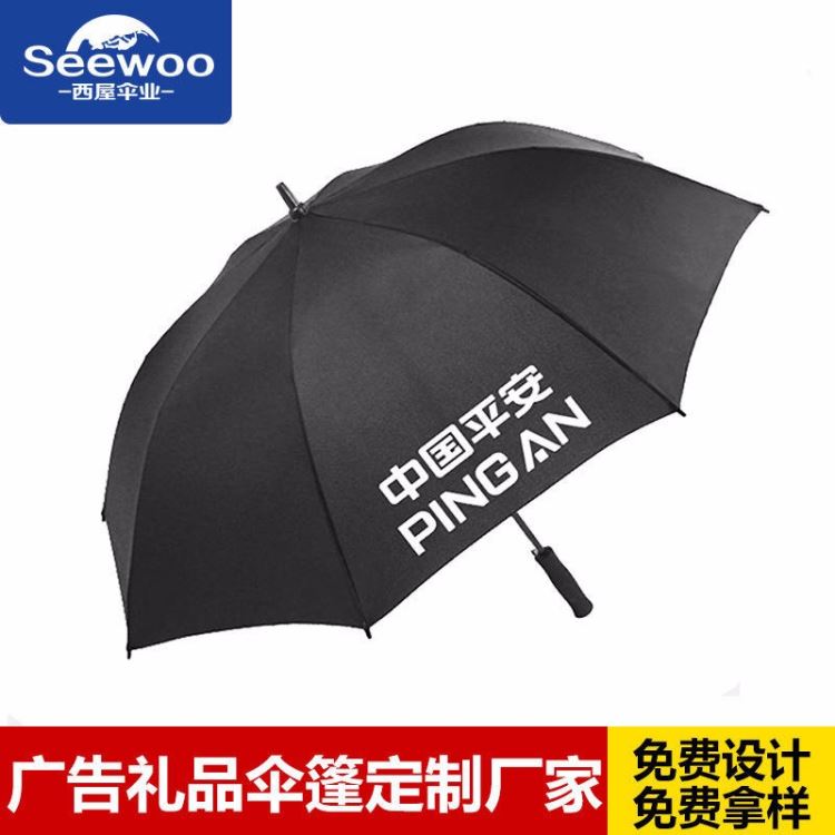 西屋户外定做高尔夫伞 直杆雨伞定制logo 太阳伞遮阳伞商务广告伞批发 广告户外促销活动伞刻字定制