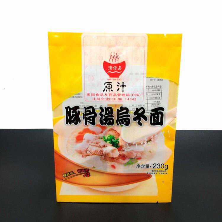 食品包装袋 各种食品包装三边封塑料袋定做 八边封自封自立包装袋食品保鲜袋铝箔包装袋定制印刷logo