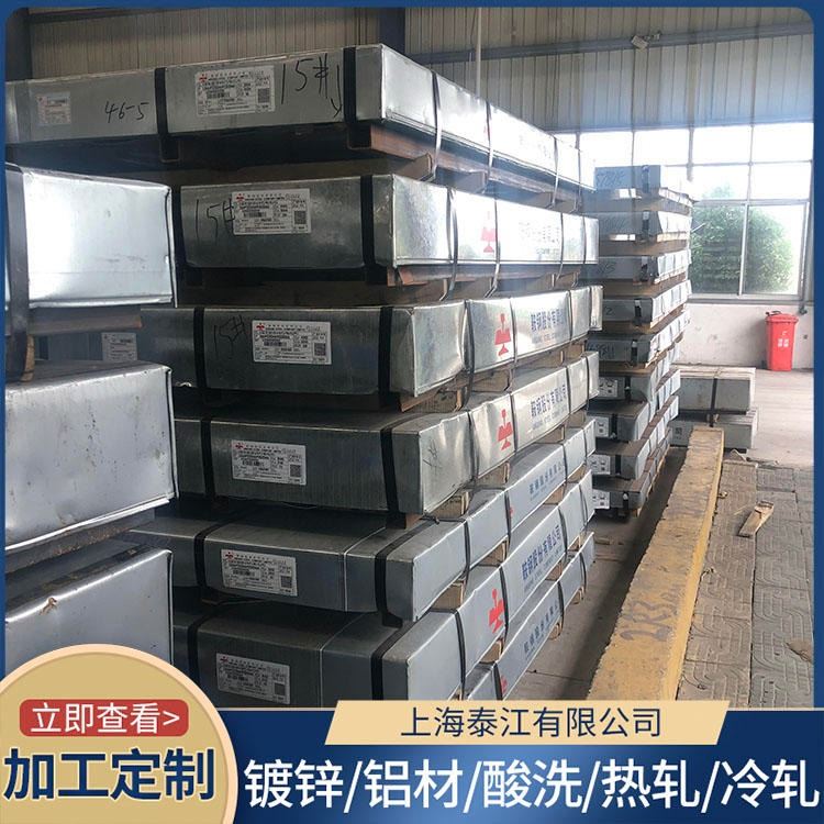 宝钢  汽车钢 CR330Y590T-DP 精密器械 CR330Y590T-DP 冷轧卷 定尺加工 自有加工