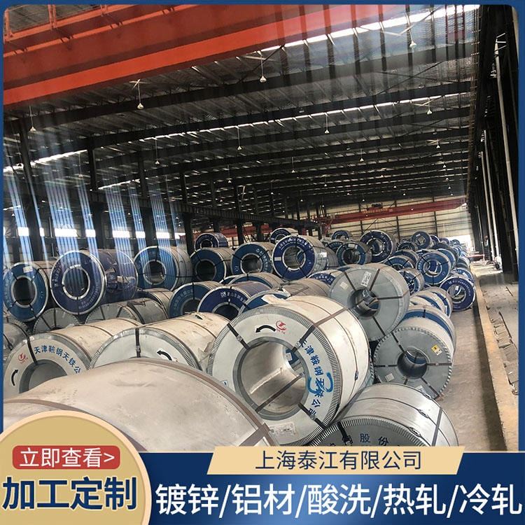 宝钢  汽车钢 BHS2 精密器械 BHS2 冷轧卷 量大从优 规格齐全