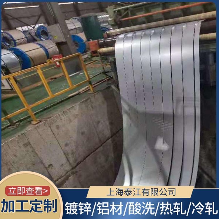 宝钢  汽车钢 49MnVS3 精密器械 49MnVS3 冷轧卷 试模量产 规格定制