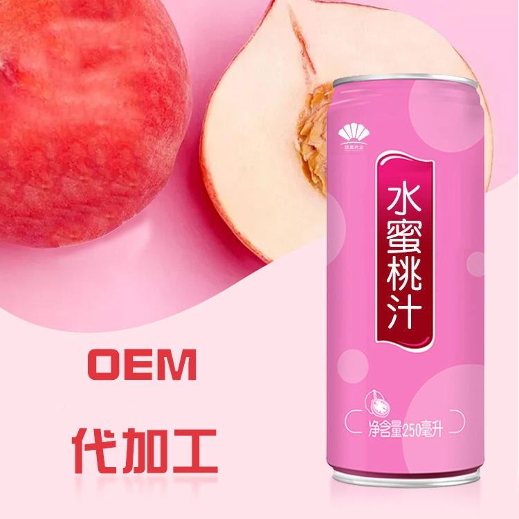 水蜜桃果汁 山东名启 浓缩型果汁 罐装果汁定制代加工 马口铁 OEM源头厂家