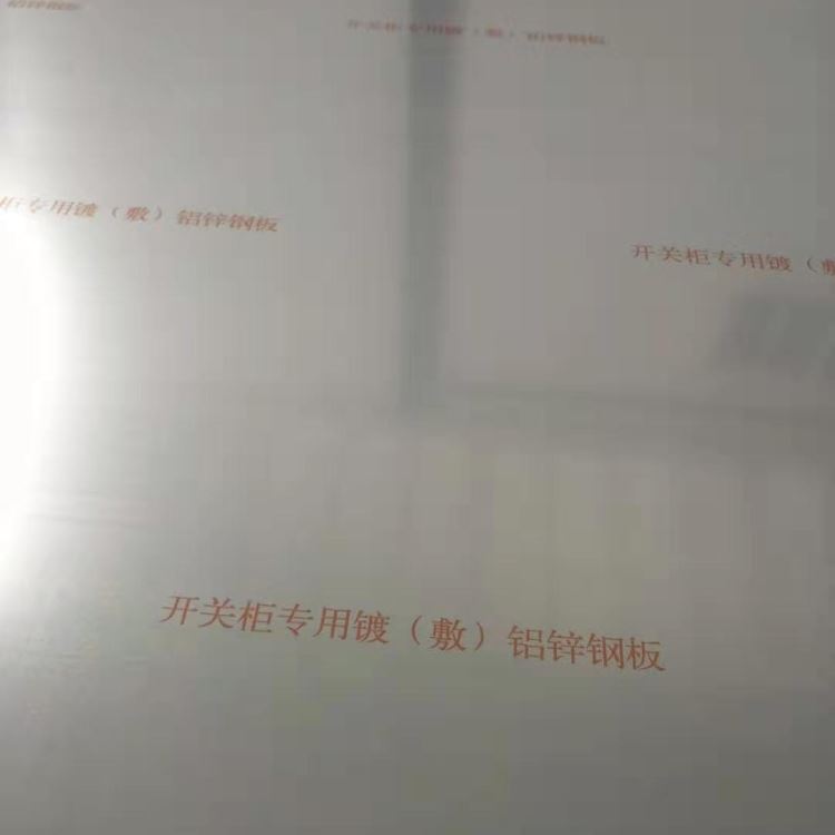 天津无花普强镀锌卷275克锌层镀锌 新货_无花镀锌卷