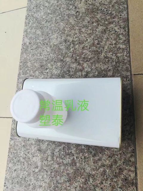 PFA黑色喷涂乳液 不锈钢管铝 金属寝渍涂覆涂料分散水性液 高温