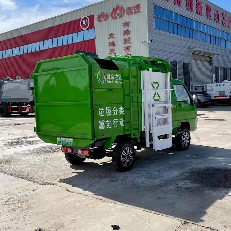 液压升降式垃圾车 自装卸式清运车 挂桶式垃圾收集车 永固威