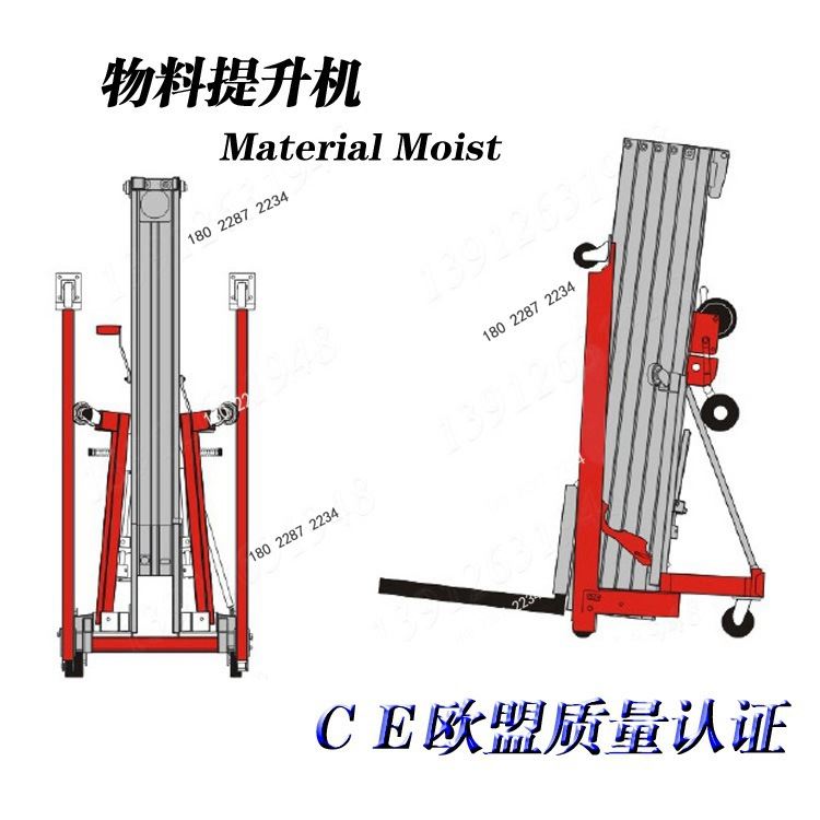 新款手摇升降台8米CE安全认证LGA20物料升降机手动展会搭建