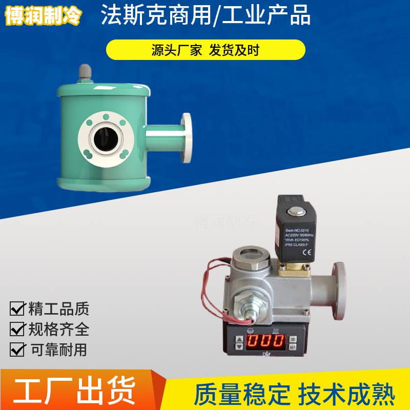 法斯克油位控制器 并联机组油平衡器 F-OLA-2 F-OLB-1 F-OLA-1