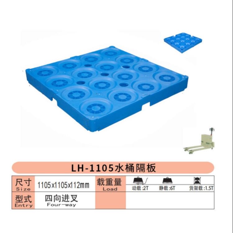 力豪 保定塑料托盘生产厂家 唐山塑料托盘生产厂家 承德塑料托盘生产厂家 沧州塑料托盘生产厂家 廊坊塑料托盘生产厂家 衡水