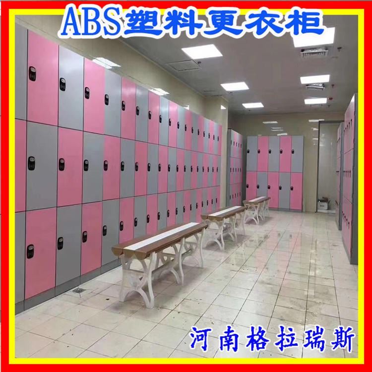 塑料书包柜 教室用储物柜厂家 可组合存储柜 中小学生abs塑料书包柜 465*326*436 格拉瑞斯