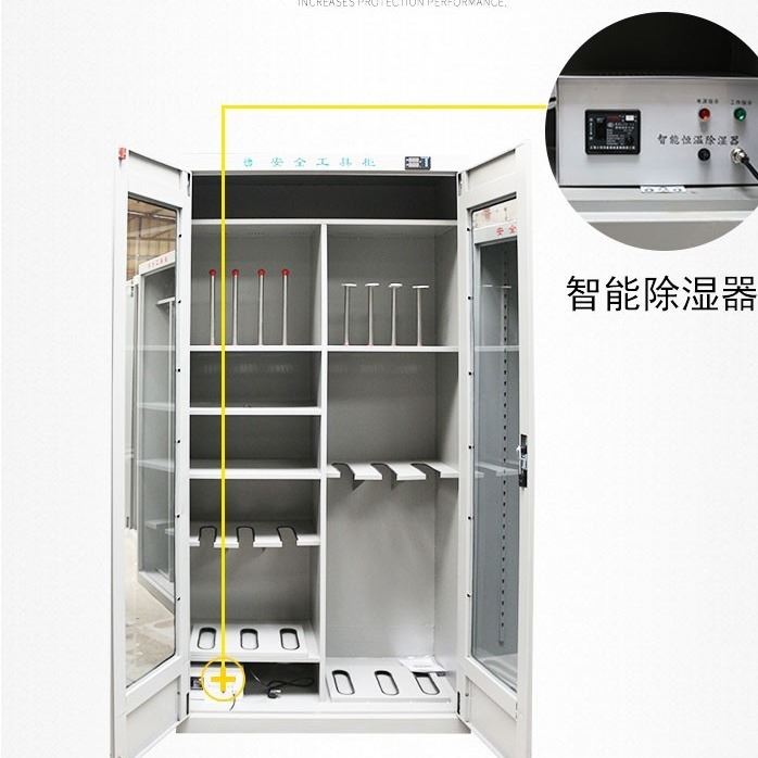 车间防潮安全工具柜  工具柜  防尘安全工具柜