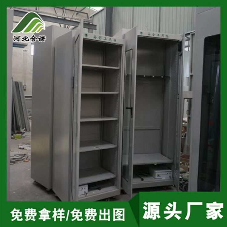 商丘电力局专用电力安全工具柜A周口电力绝缘工器具存储防潮工具柜A驻马店智能恒温除湿安全工具柜厂家合诺规格齐全