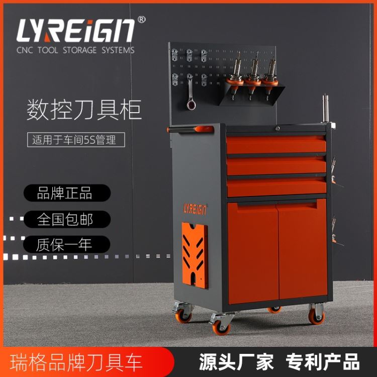 洛阳瑞格数控刀具车钻攻款RGT-ZG03/04校厂刀具车定制