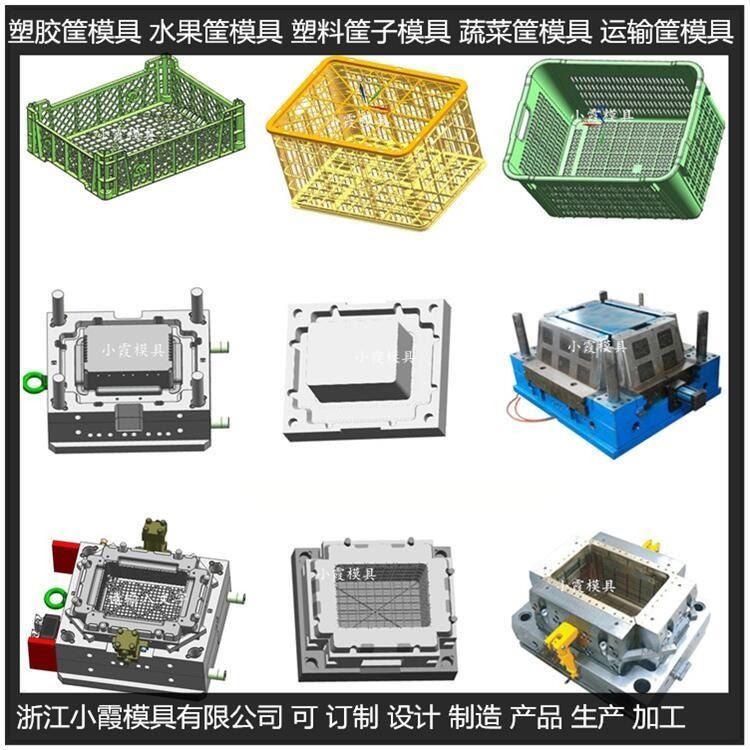 塑胶工具箱模具塑料工具箱模具注塑工具箱模具工具箱模具  大型注塑模具公司