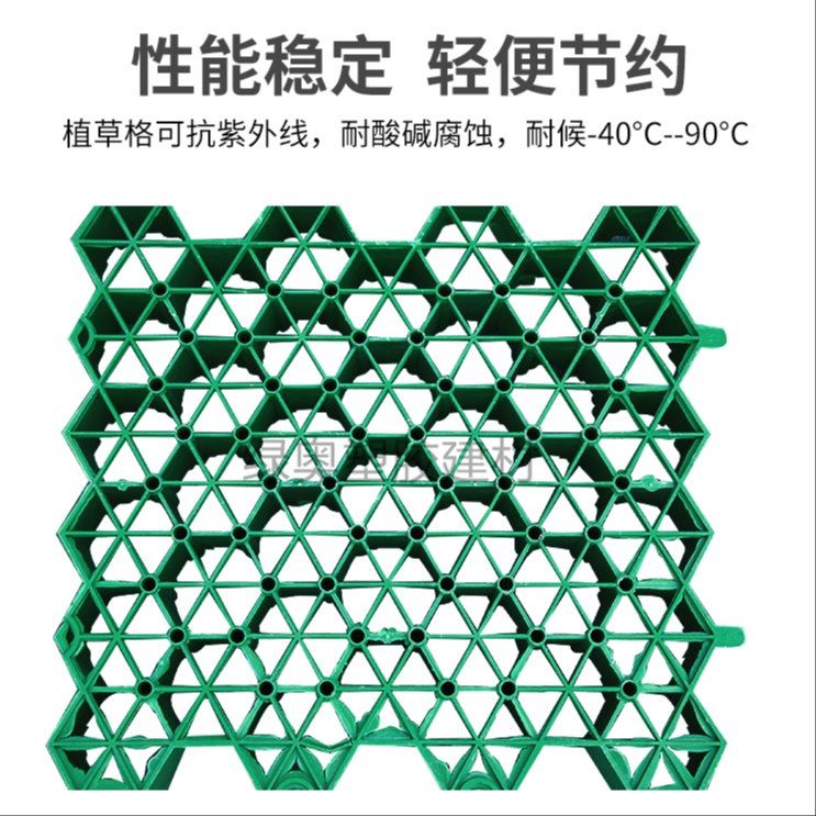 厂家批发疏水板HDPE凹凸塑料蓄水板塑料植草格塑料排水板20mm