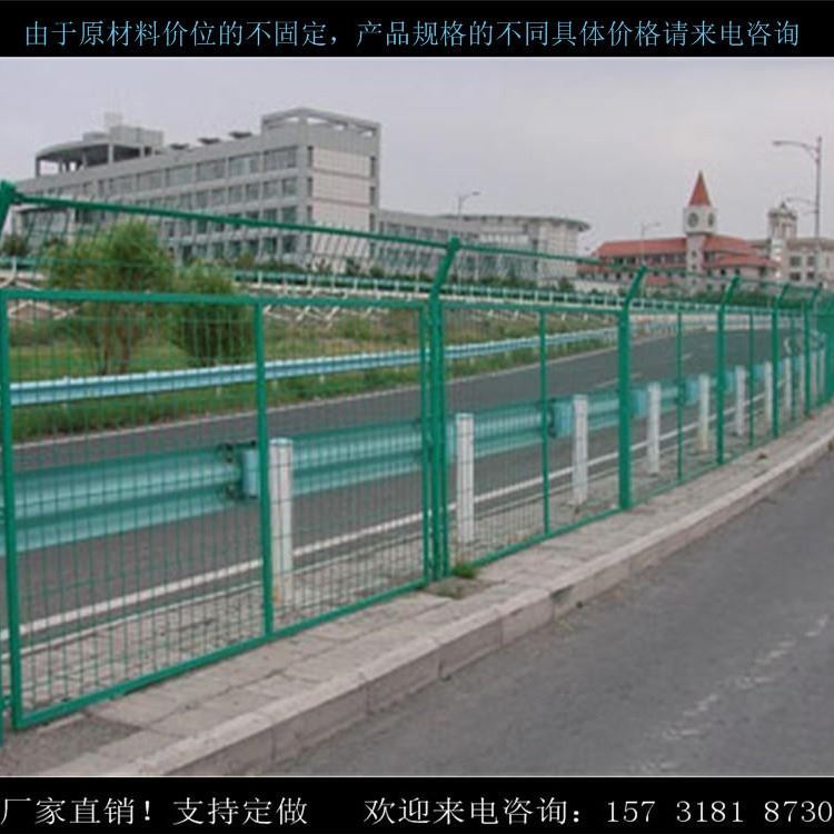 艾斯欧高速公路浸塑编织网隔离栅 公路焊接网隔离栅 浸塑刺铁丝隔离栅