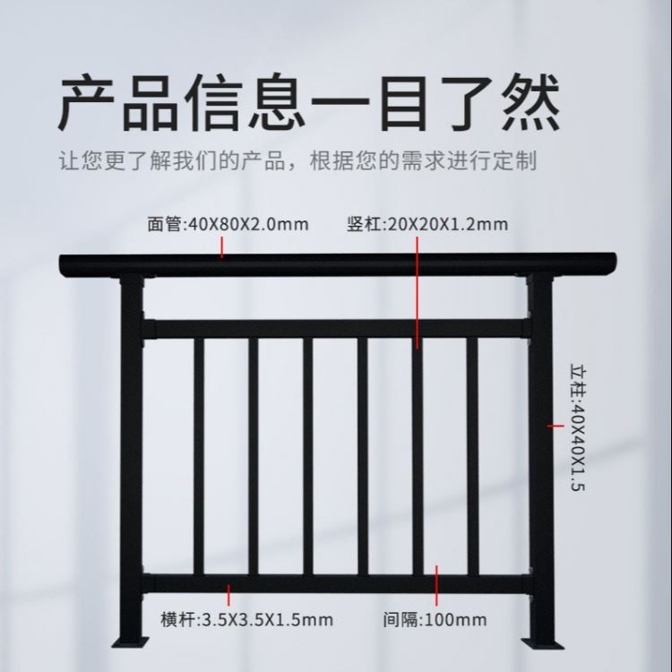 佛山佩特美定制 阳台锌钢护栏 铁艺护栏铝合金飘窗楼梯扶手 阳台护栏