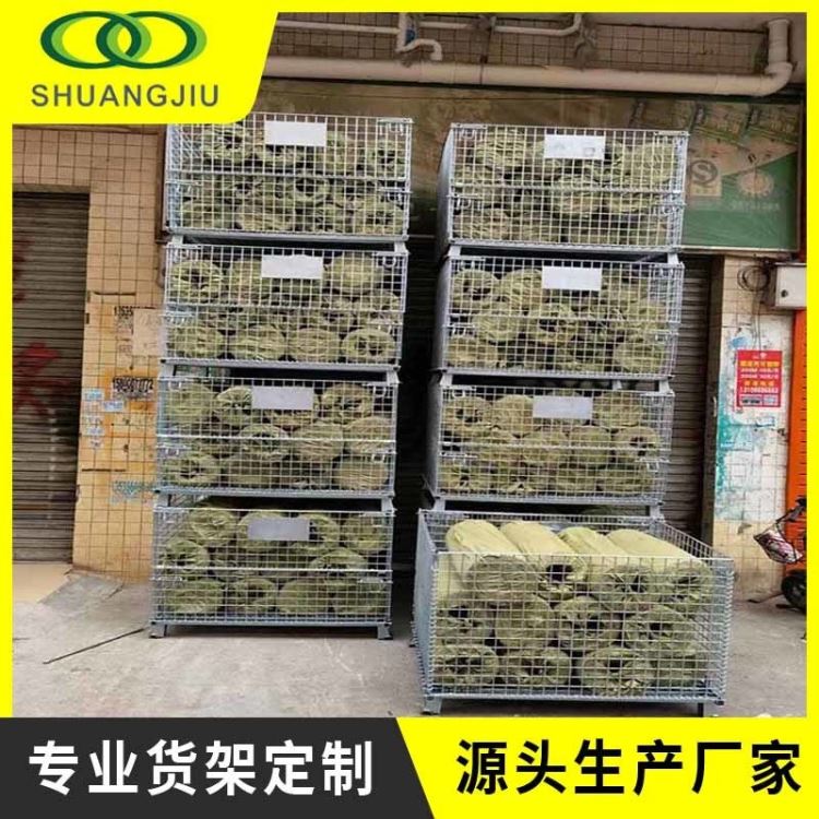 双久厂家供应折叠式仓储笼金属网格箱移动堆垛料箱金属周转箱批发定制sj-ccl-050