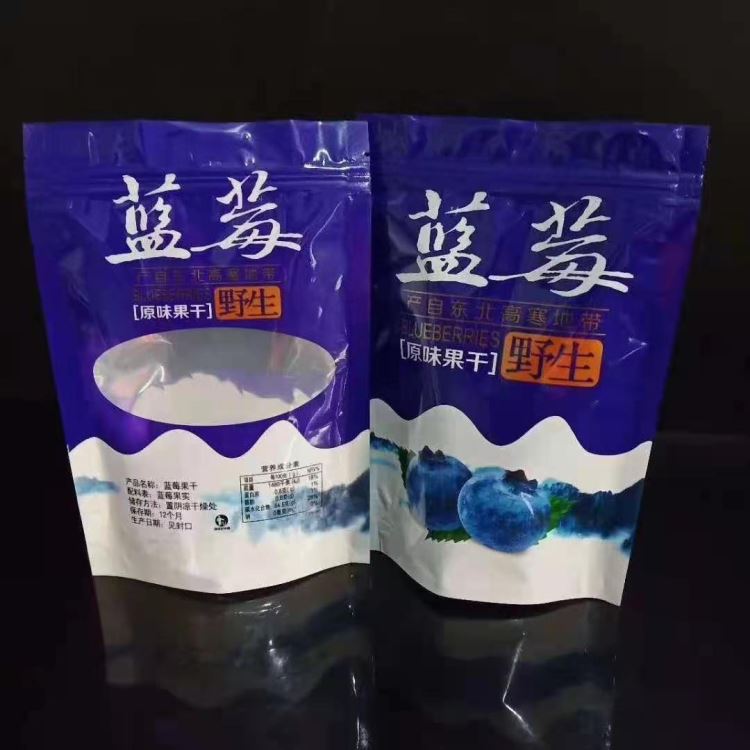 铝箔自立自封袋 铝箔真空袋 尼龙自立自封袋 牛皮纸开窗袋 瑞隆包装