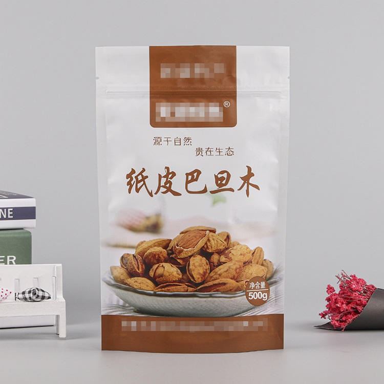 自立自封袋厂家定制休闲食品塑料包装袋铝箔自立自封袋批发茶叶密封袋定做自立自封袋