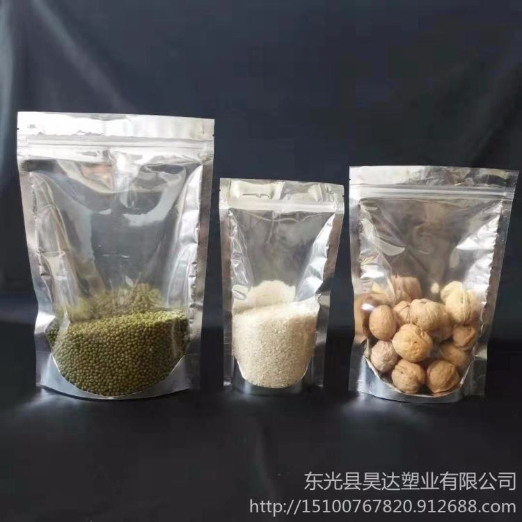 昊达供应 食品袋 透明真空包装袋 塑料袋 自封密实袋 加工定制