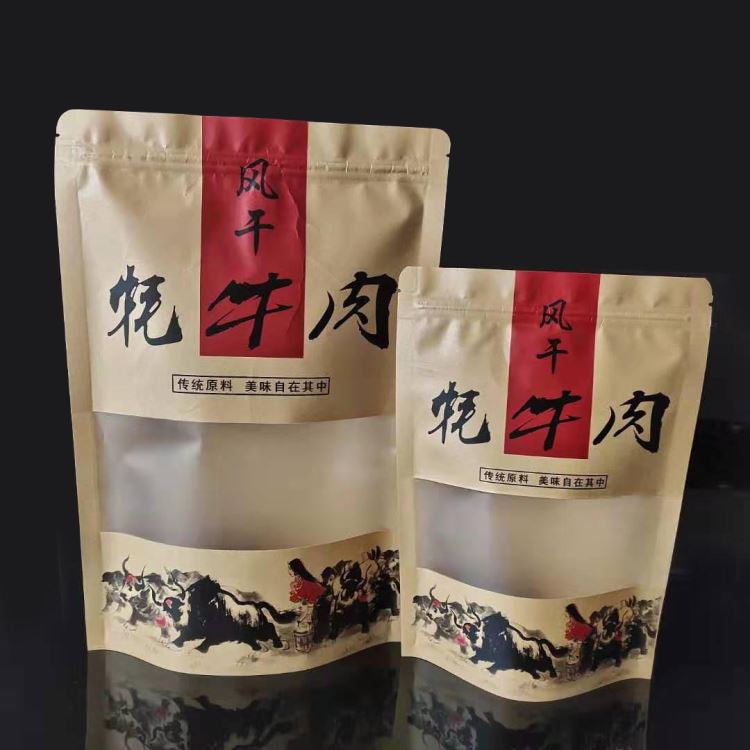 众誉塑业批发风干耗牛肉包装袋 牛肉干通用袋 牛皮纸开窗自立拉链袋内蒙特产肉干袋