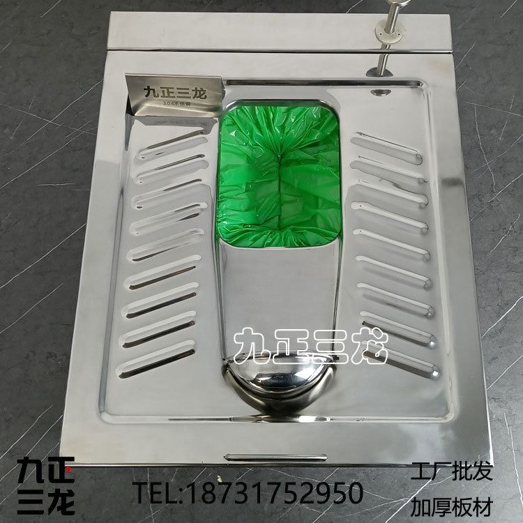 九正三龙 不锈钢机械打包蹲便器 塑料袋打包不锈钢蹲便器 大量供应不锈钢蹲便器 304打包蹲便器新疆厕所改造无水厕所