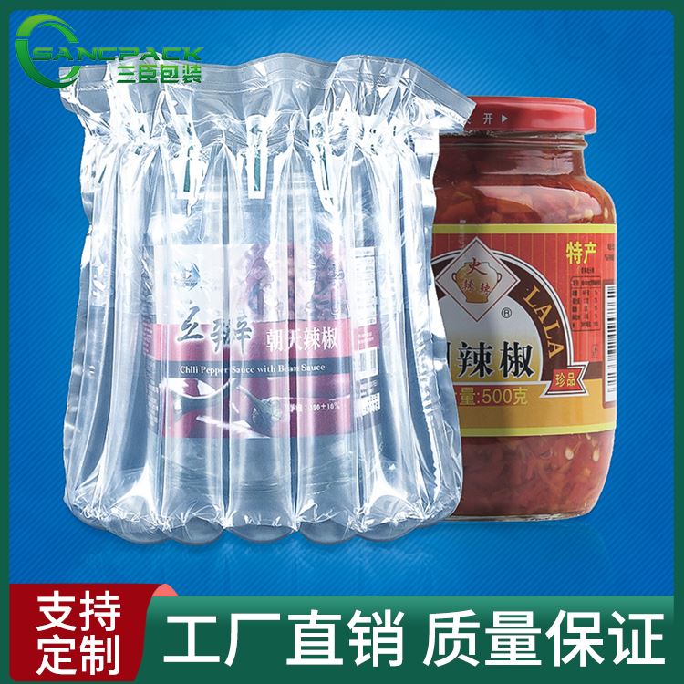 嘉兴7柱红酒气柱袋定做苏州气柱袋葫芦膜充气袋厂家_SANC/三臣包装昆山充气袋厂家批发订制