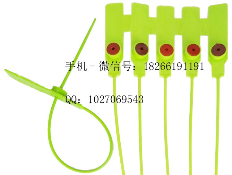 专业定做塑料封条铅封施封锁