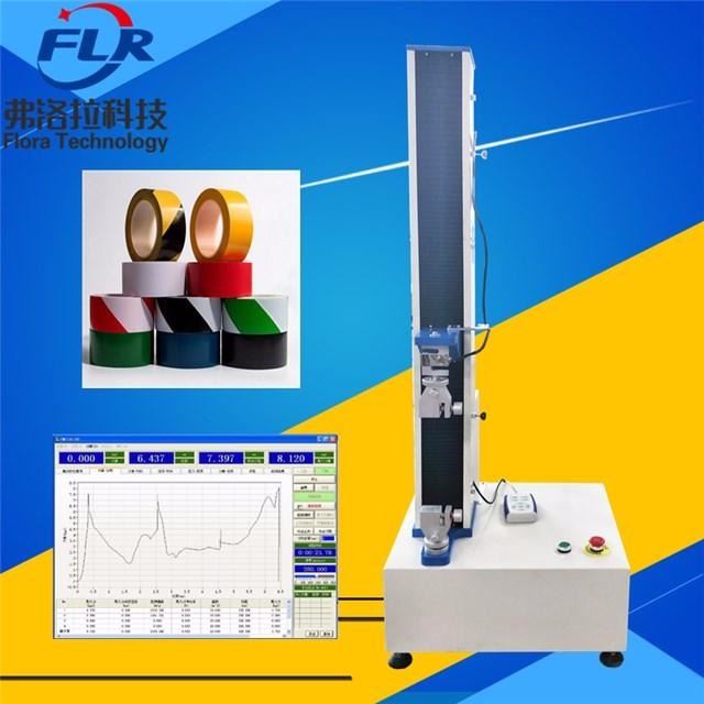 微机控制拉伸膜剥离强度测定仪 打包拉伸缠绕膜剥离力测试仪