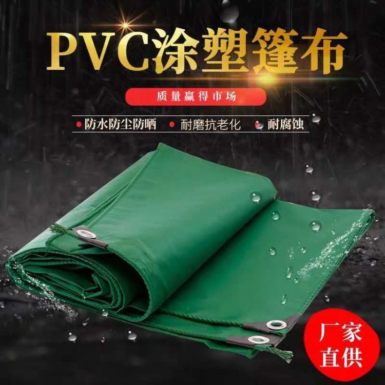 供应河北汽车帆布_汽车防雨篷布_PVC涂塑平板车篷布