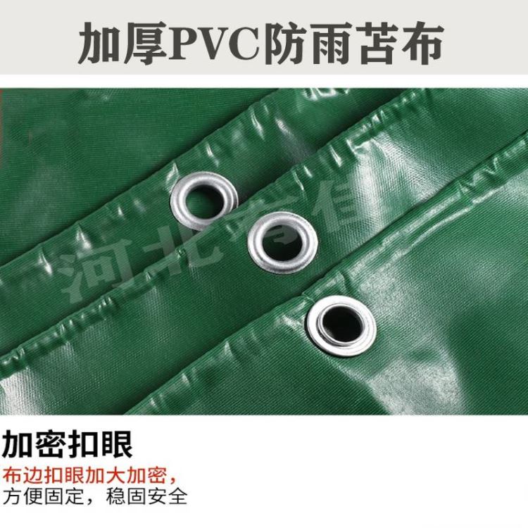 雨篷布 防水防雨篷布 车用防雨篷布 PVC雨篷布 遮雨篷布 篷布企业 批发苫布