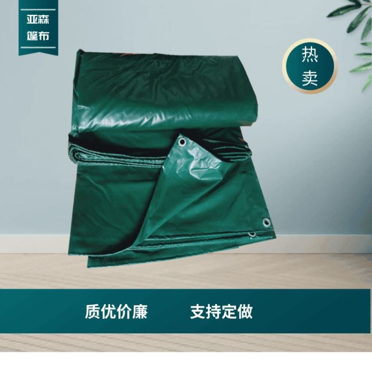 三防布篷布 pvc涂塑三防布篷布厂家批发加厚防雨布 油布篷布