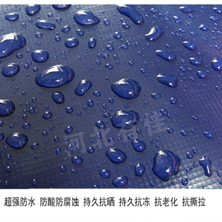 防水篷布定做 高强度篷布 大车篷布 防水篷布 篷布工厂 pvc防水篷布 卡车苫布 防水篷布