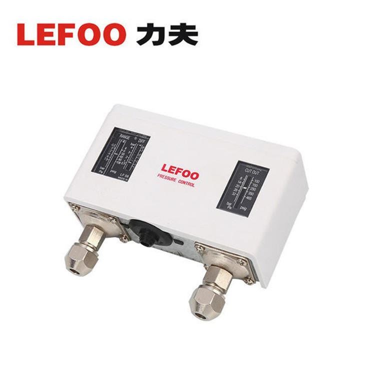 LEFOO LF58制冷机组压控开关 压缩机保护开关  冷干机压力开关 制冰机压力控制器 锅炉压力控制器