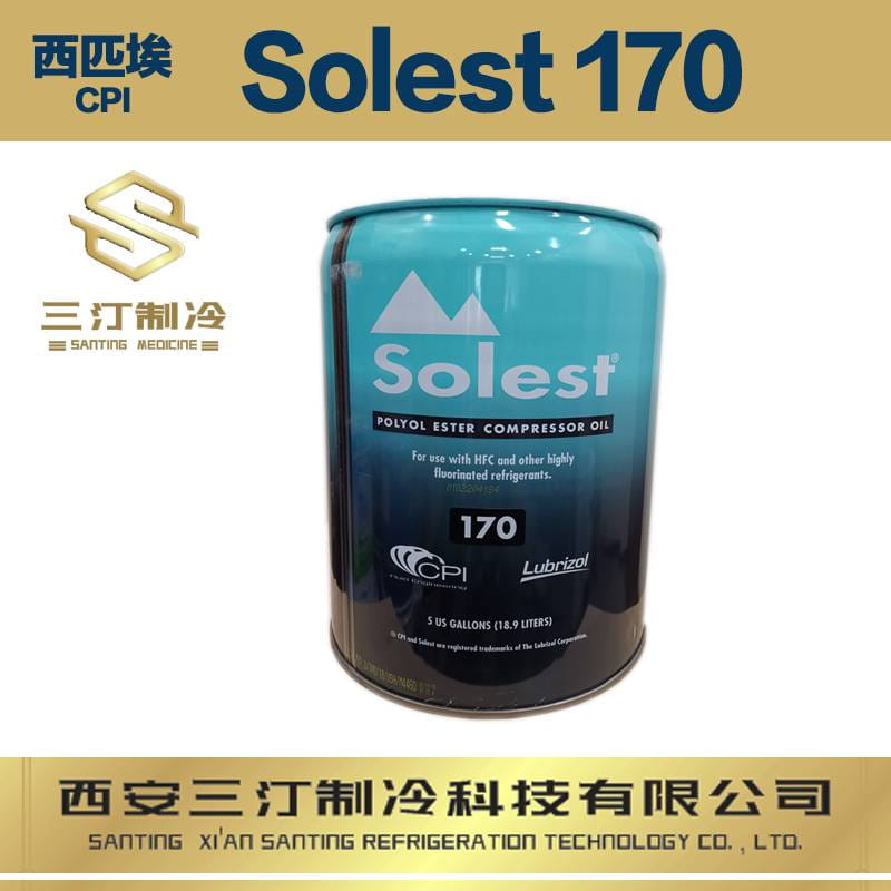 汀卜Tymbol冷冻油可替代（西匹埃冷冻油Solesst 170）